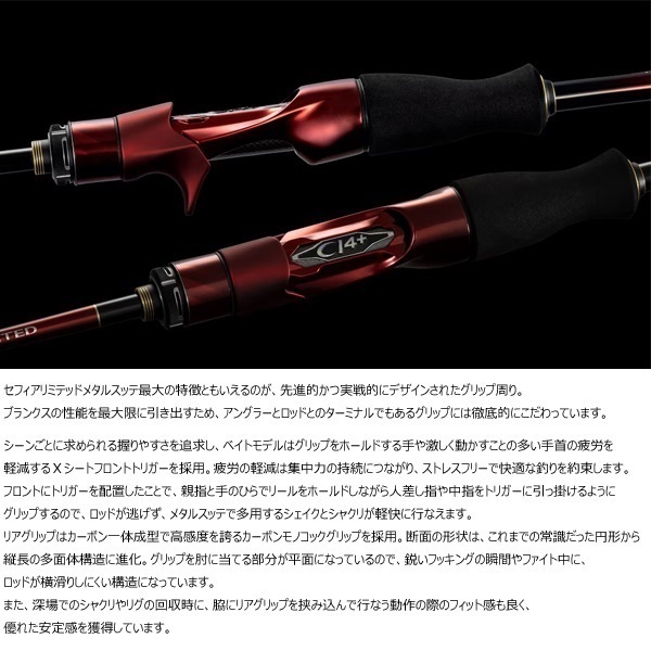 26セフィア リミテッド メタルスッテ